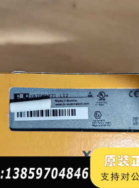 贝加莱 X67DM1321.L12  议价