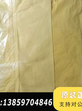 Ansell安思尔2300增强型黄色帽防护服，连体防酸碱服议价