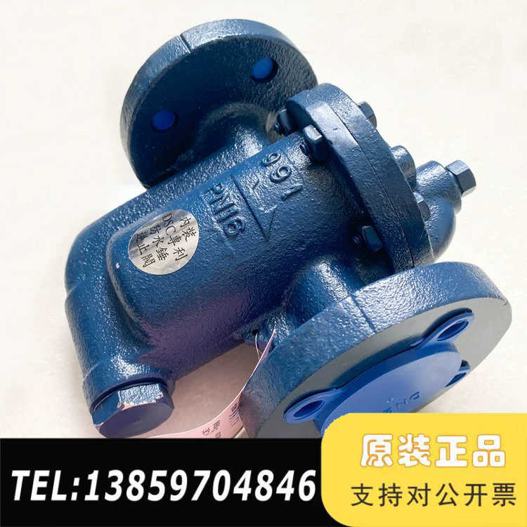 台湾DSC疏水阀倒置桶蒸汽疏水阀，议价