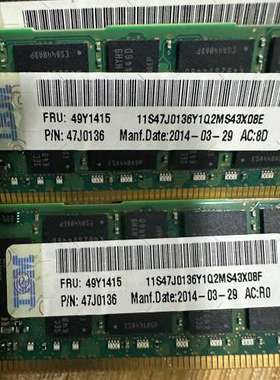 IBM 49Y1415 47J0136 8G 2RX4 PC议价