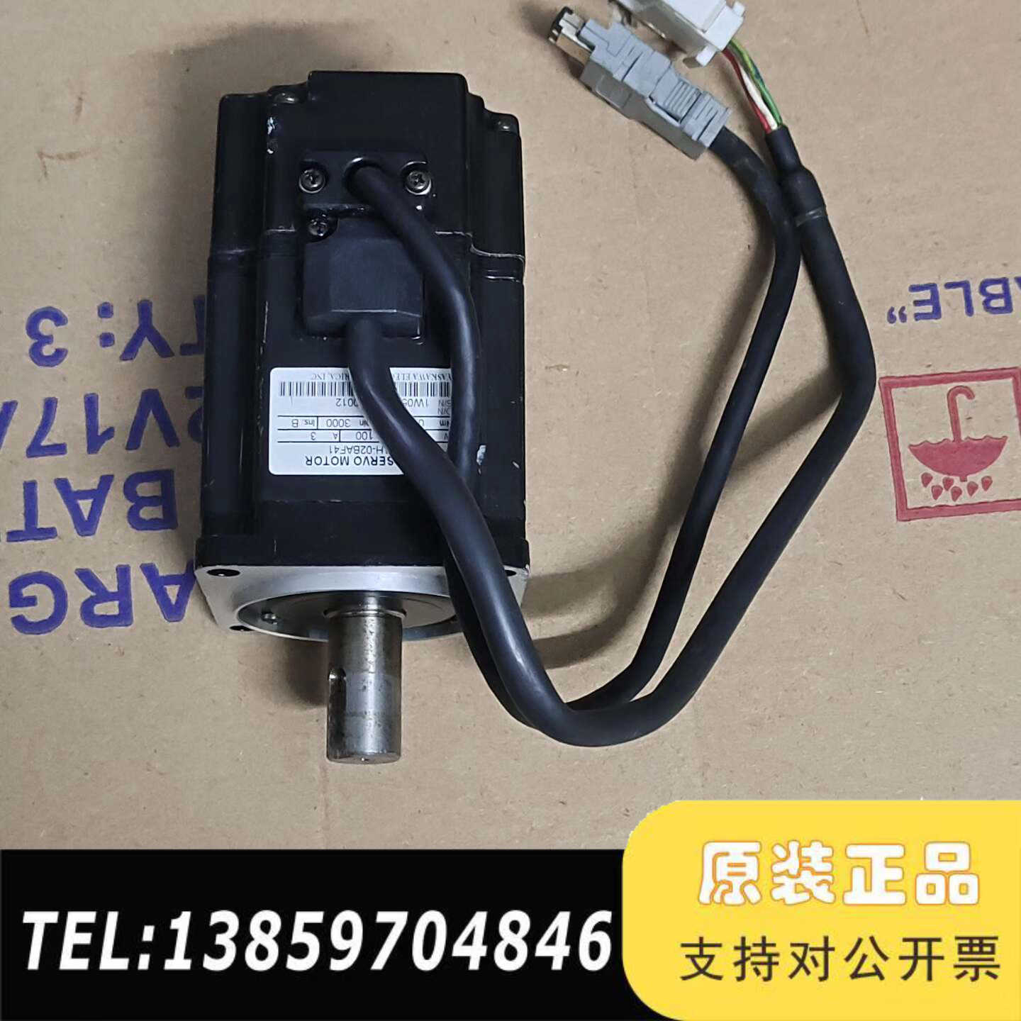 电机 SGMAH-02BAF41，200W。，成议价