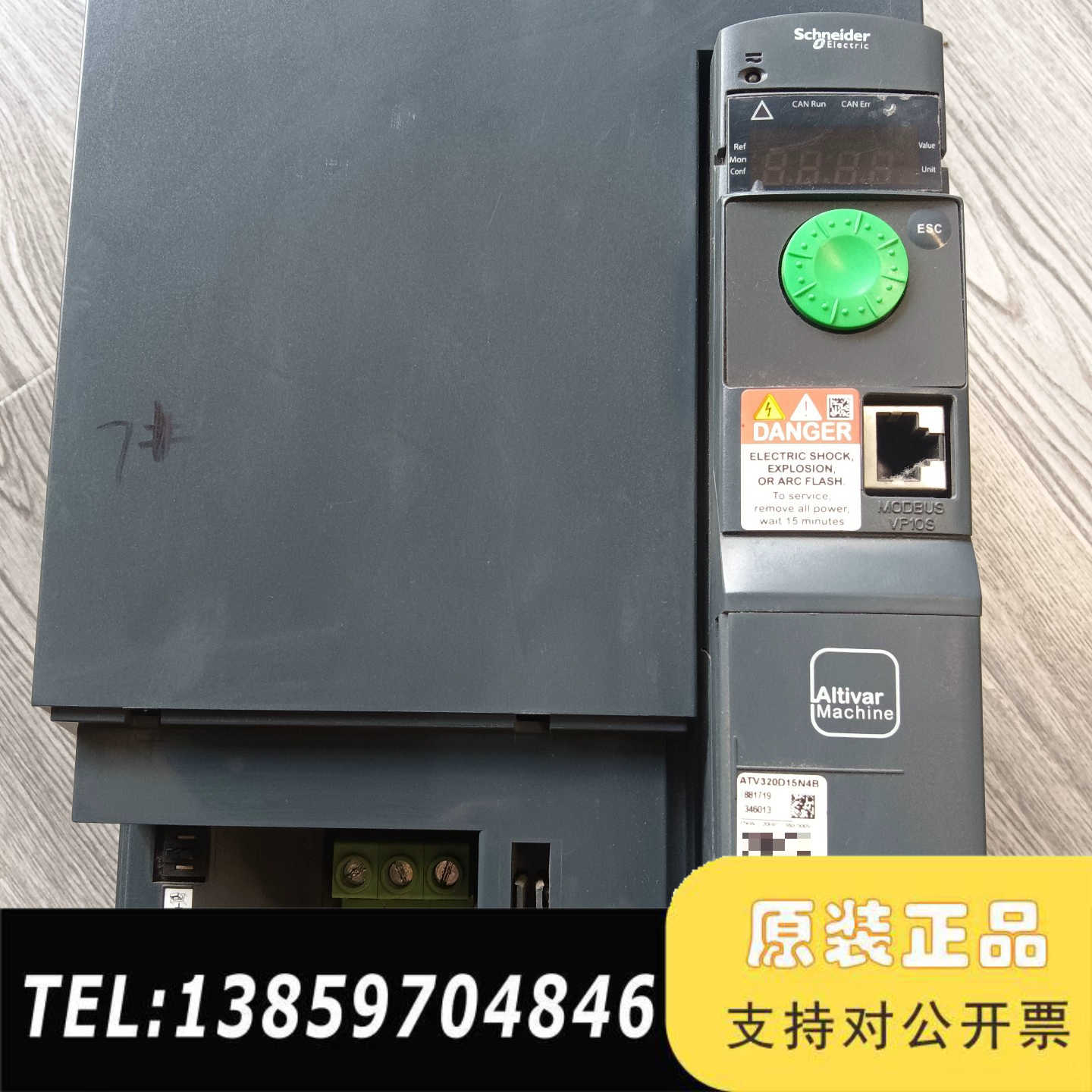 ATV320D15N4B，变频器15KW，议价