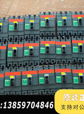 CVS塑壳开关，CVS100E，3P60A，20只，议价