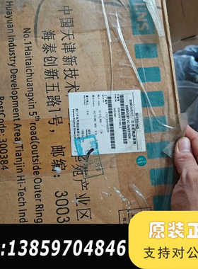 SIMOVERT交流变频调速器，型号6SE7016-1议价