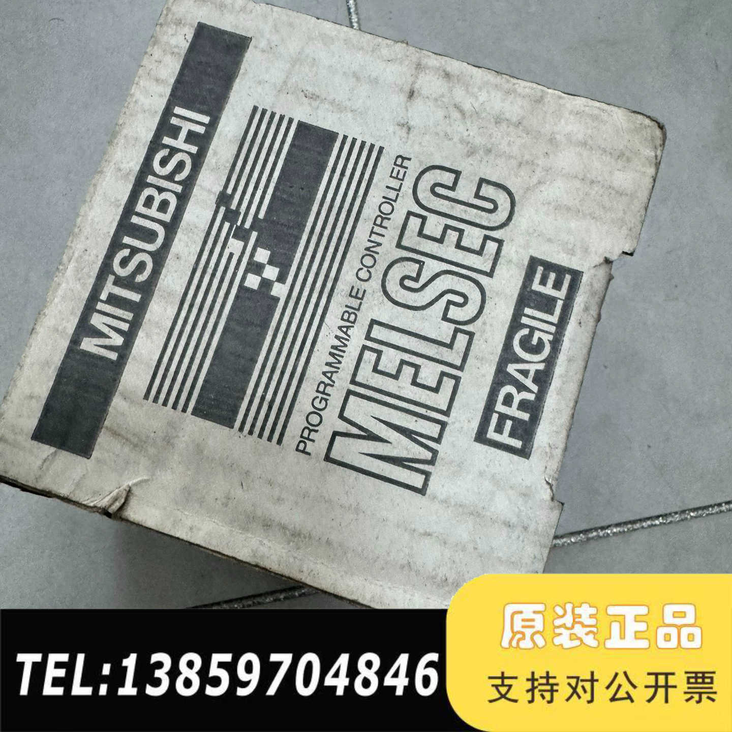 PLC模块,FX2N-16EX。,备件,议价