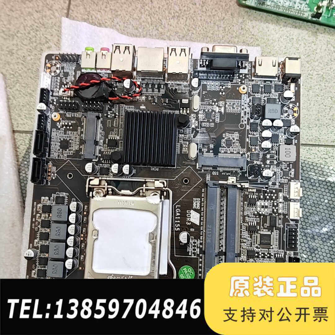一体机主板  ITX-H61主板1155针脚，17×17尺寸议价
