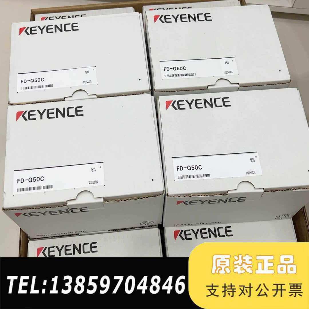 基恩士KEYENCE FD-Q50C夹钳式流量传感器，原议价
