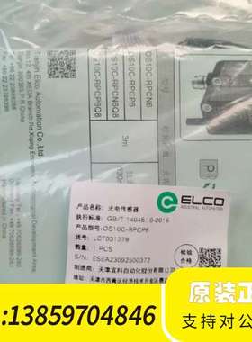 OS10C-RPCP6  货号: LCT031279 议价
