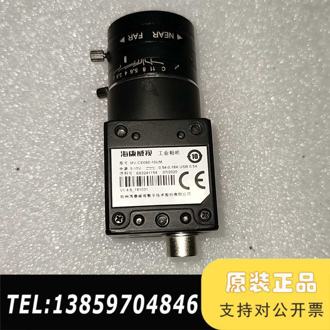 MV-CE060-10UM，600万像素黑白USB3议价