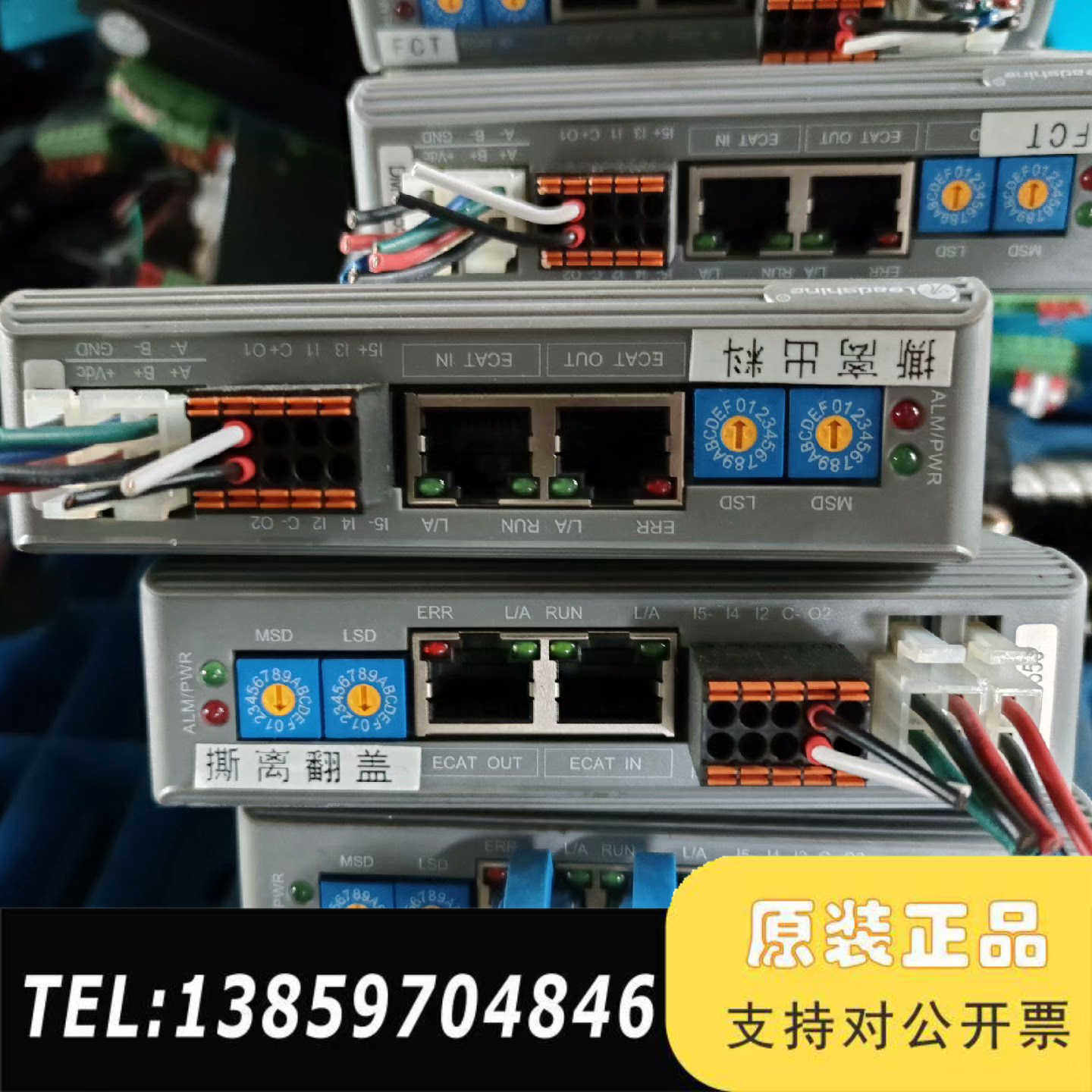 雷赛驱动器CL3C-EC507, CL3-EC503,DM3议价