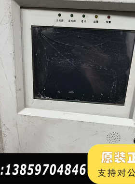 盛隆电气SL6000M电气火灾监控设备，具体，议价