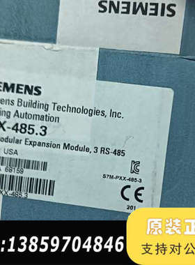 PXX-485.3，两，盒码一致，1000一议价