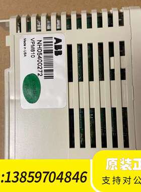 ABBsis系统，ABB DCS，VPM810模块，备件议价