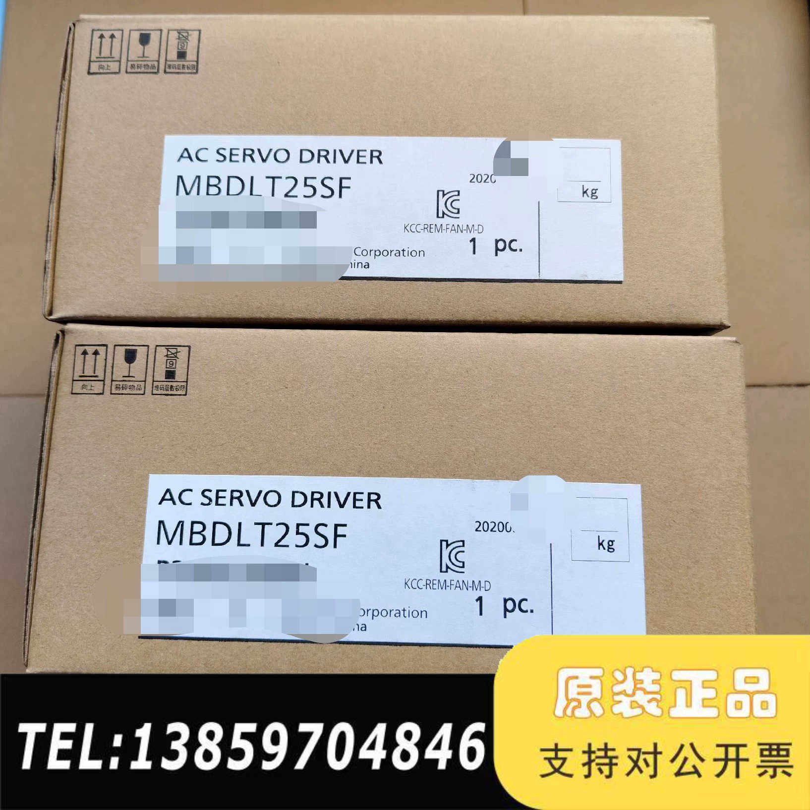 伺服驱动器MBDLT25SF，完议价