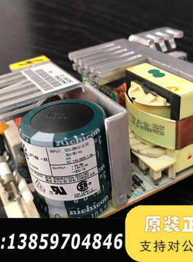 ASTEC电源LPT62/ LPT62-M，输：5V8A议价