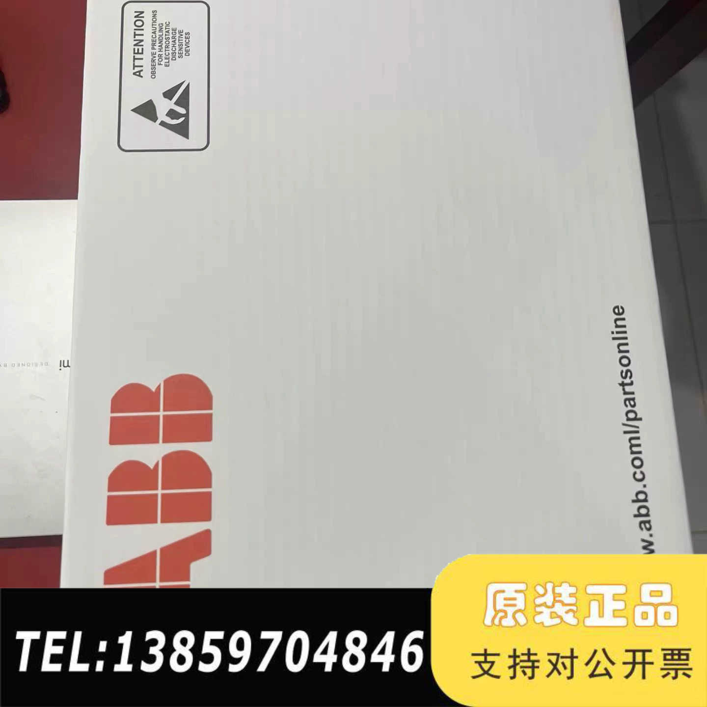RUSB-02 ABB调试工具一 谈议价
