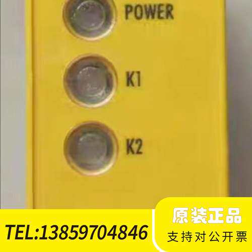 idea-case/艾蒂-卡斯MOELLER金钟穆勒安全继电议价