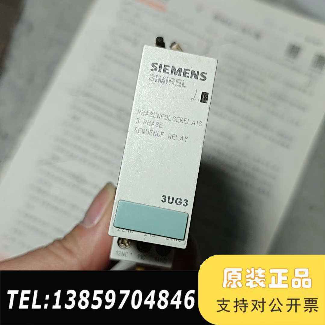 继电器3UG3511-1BQ50议价