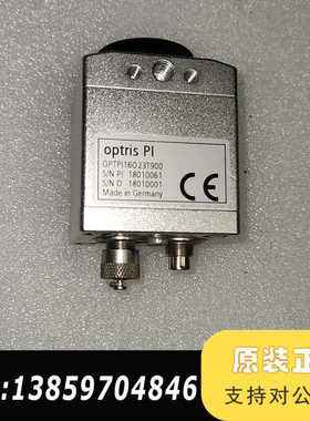 制造optris PI热成像仪，型号OPTPI1602议价