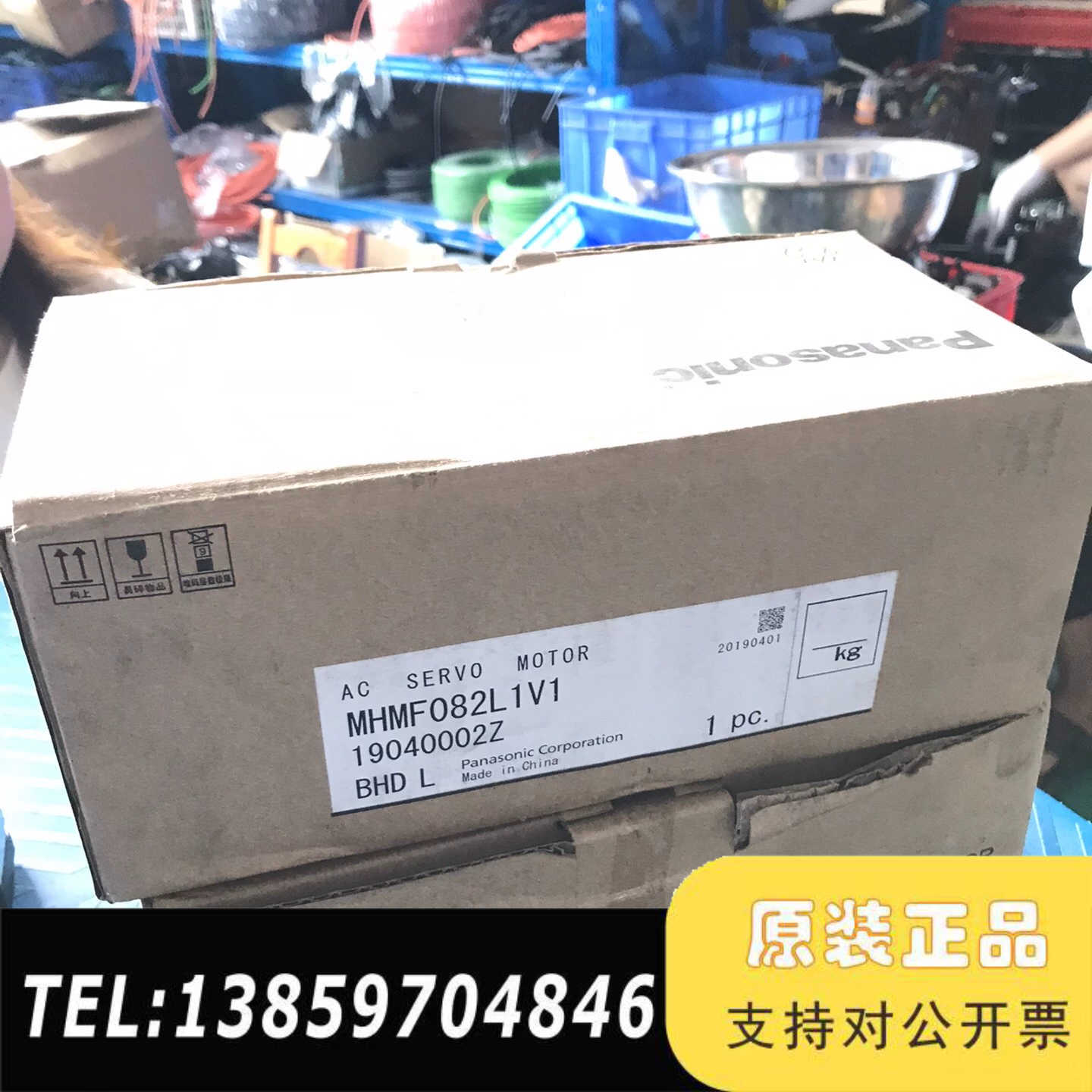 A6电机400w MHMF082L1V1议价