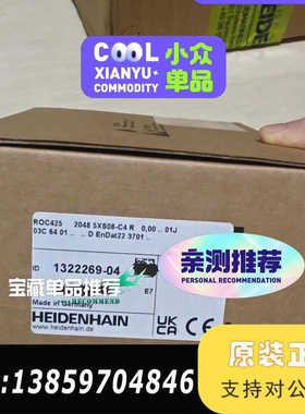 ROQ425 2048 5XS08-C4 R议价