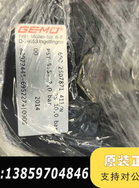 盖米气动阀690  25D7871  411/N一议价