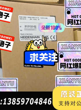 海德汉ROD280C圆光栅，型号512132-02，议价