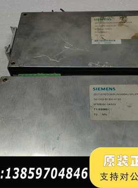 6FM8090-0AS03  G21003-B130议价