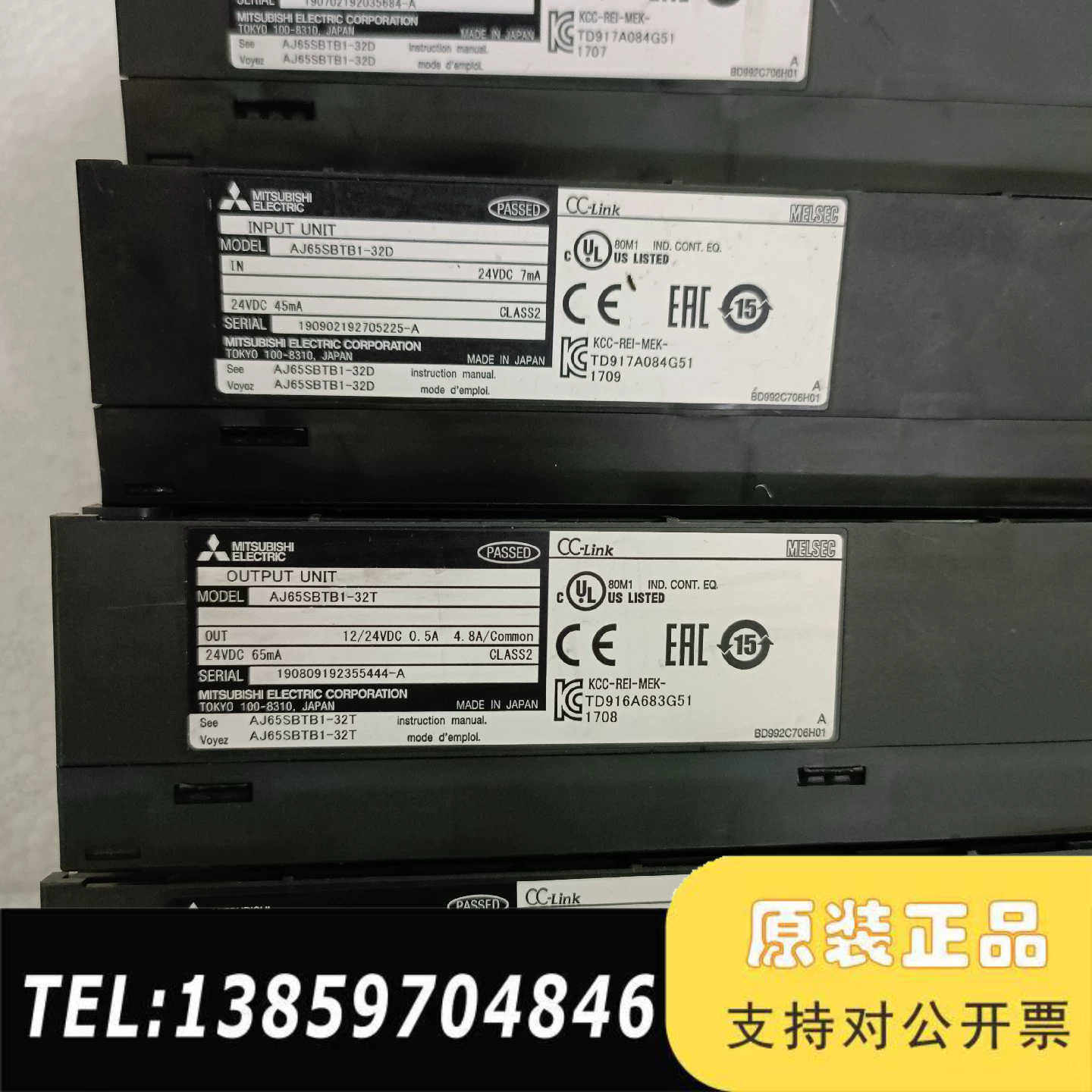 MITSUBISHI/远程控制模块议价