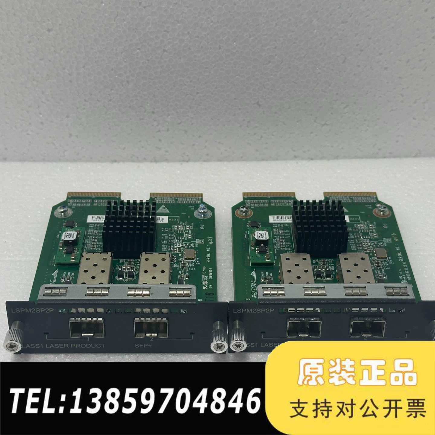 LSPM2SP2P 卡    议价