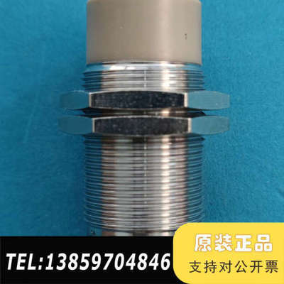 ifm接近开关IIT002议价