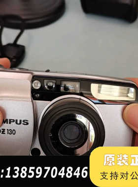 【带】奥林巴斯Olympus OZ130 multl A议价