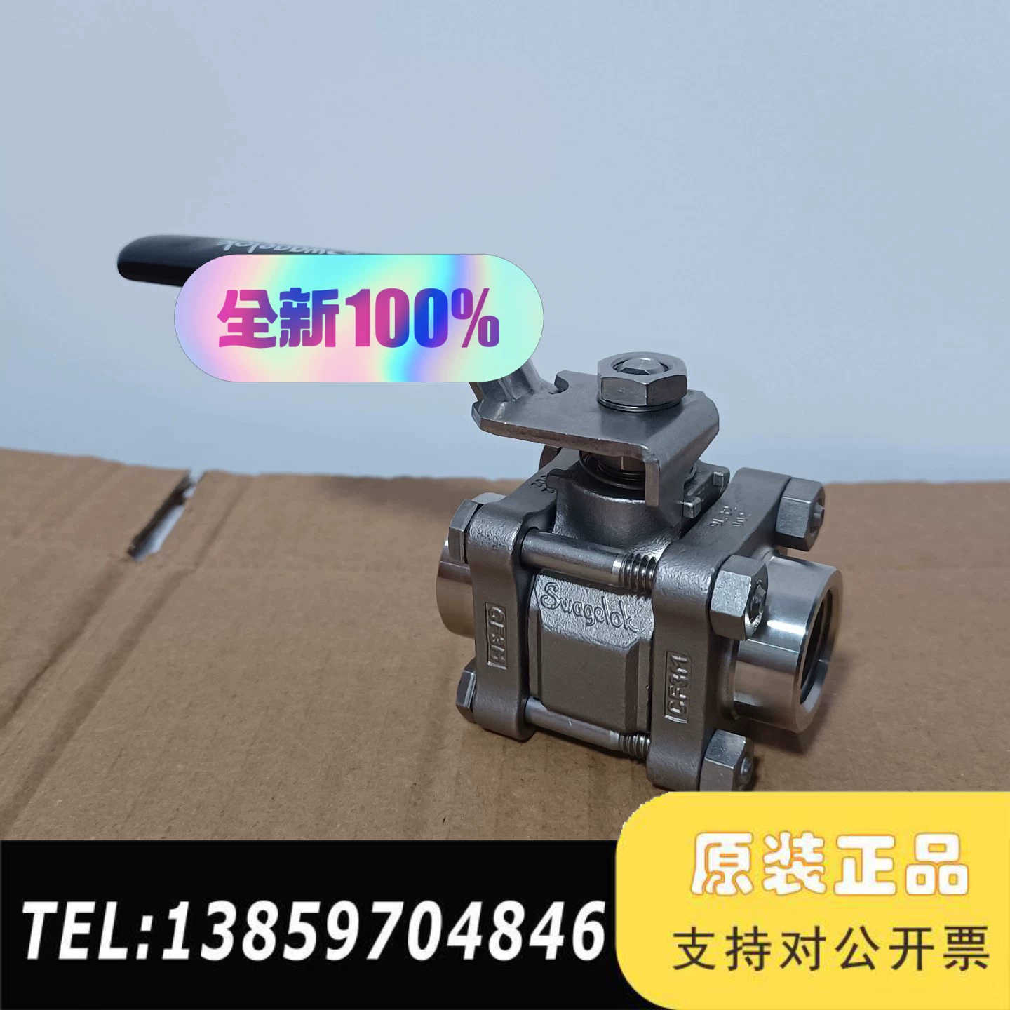 SS-63TF6Swagelok品牌，锈钢球阀。该球阀议价