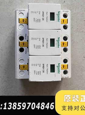 一级浪涌保护器IPRD1 20，3P浪涌保护器，议价
