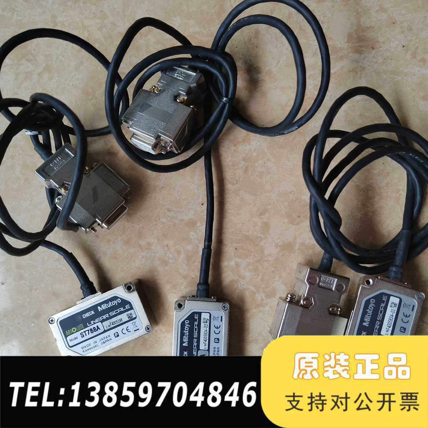 Mitutoyo 三丰 ST788A 光栅尺读数头 ，议价