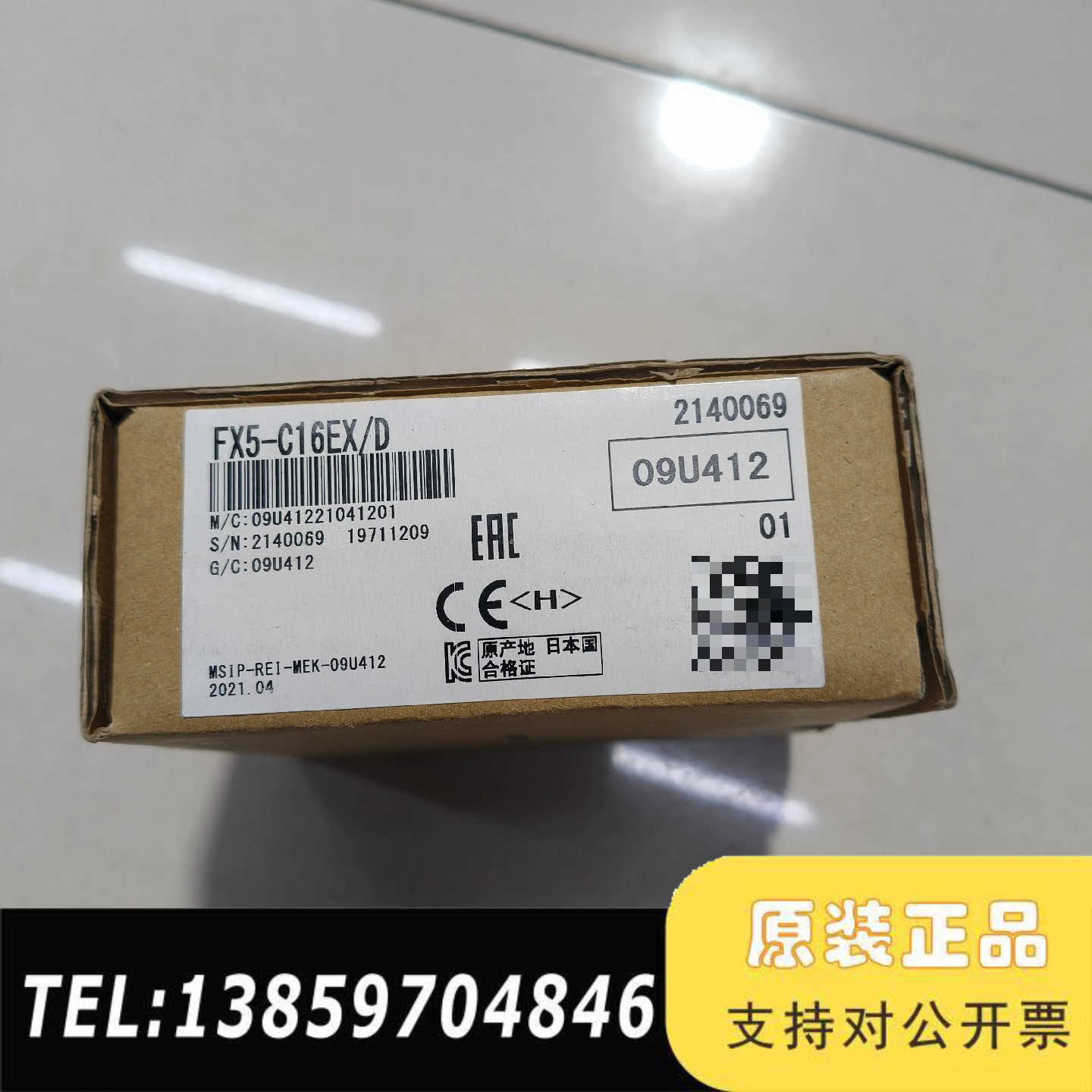 FX5-C16EX/D，议价
