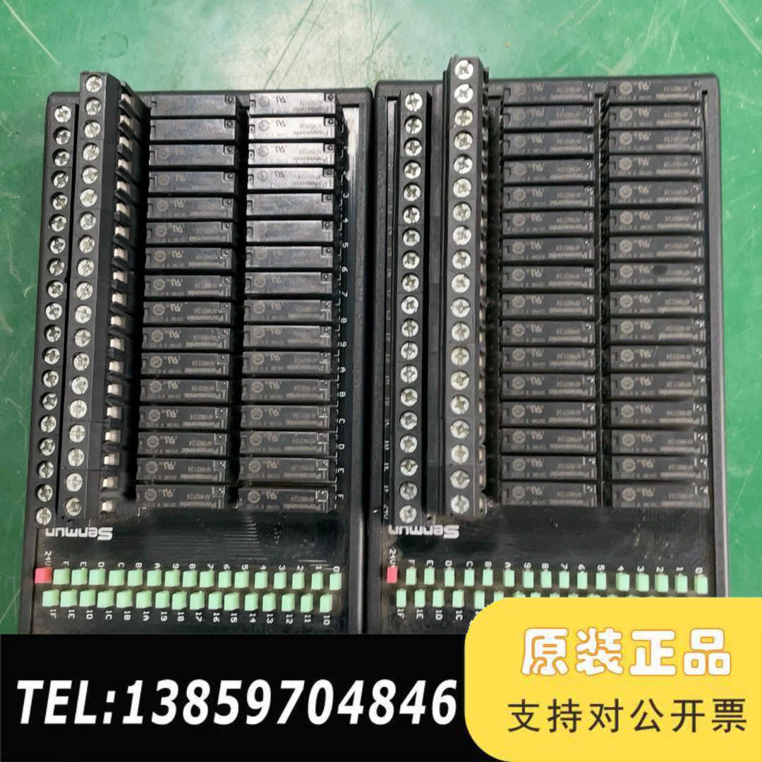三铭Senmun D079继电器模块，32位，配APA议价
