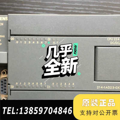 CPU224 CN ，214-1AD23-0XB8 、议价