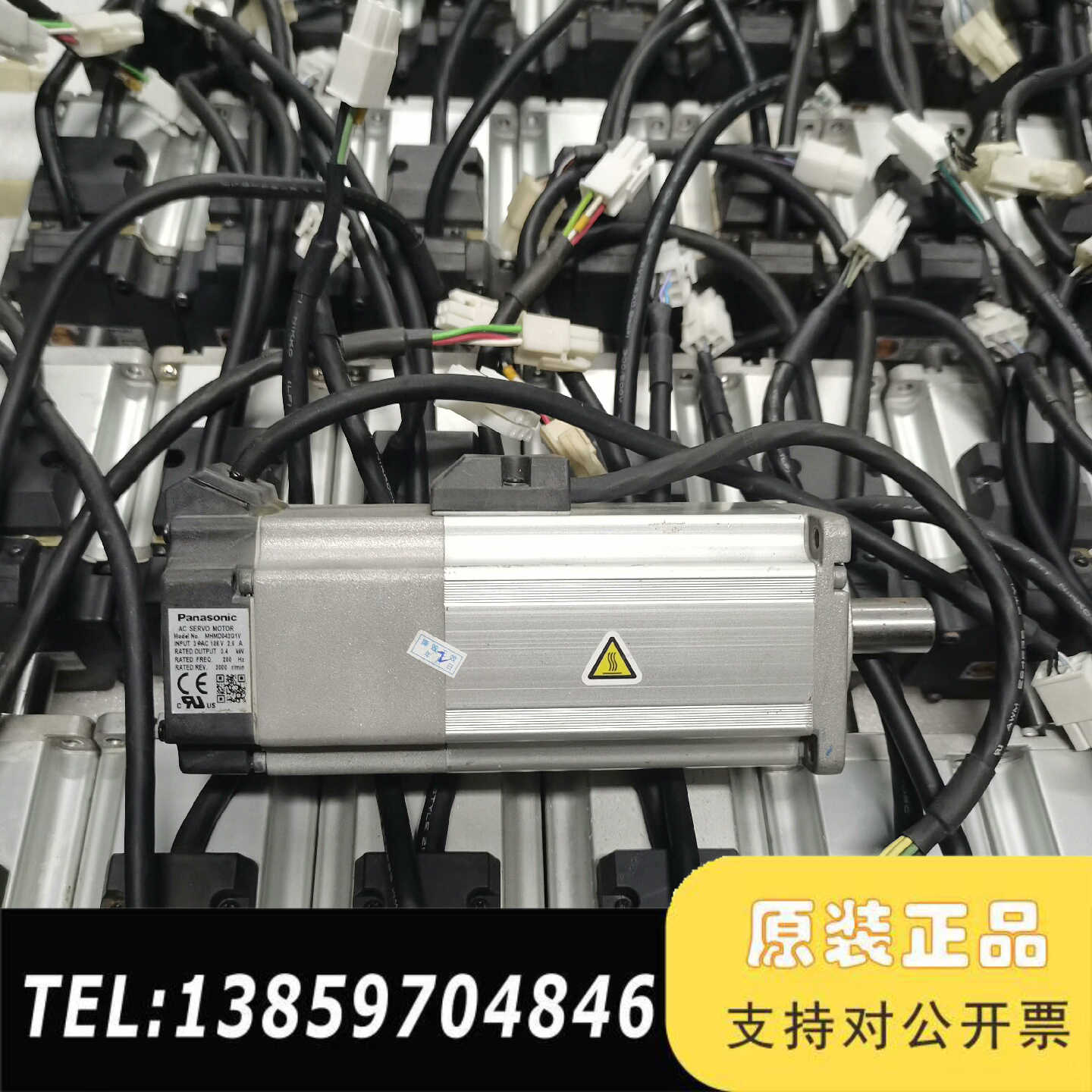 带刹车电机MHMJ042G1V，，，议价