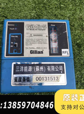Gilian GiLAir5 空气采样泵，外观议价