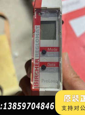 保策利 Proloop 219956回路传感器 议价