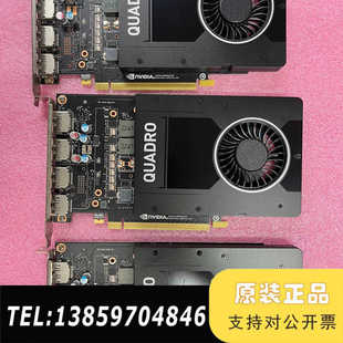丽台P2200，p2000显卡5G图形专业NVIDIA P2议价