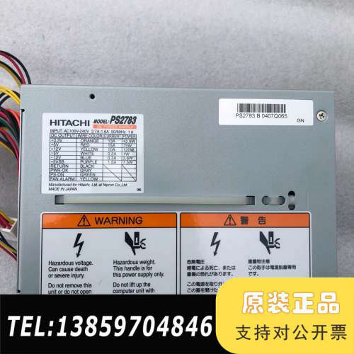 HITACHI PS2832 工业电源 设备机电源 PS28议价