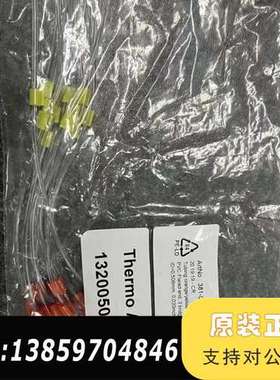 替代赛默飞ICPMS 泵管 1320050  源头厂家，规格议价