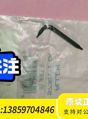 沃特世WAT工具型号410163，一，，联议价