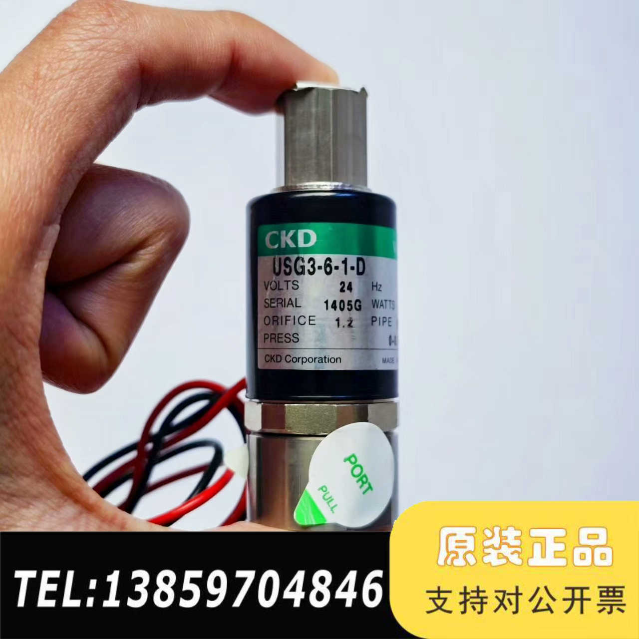 CKD电磁阀 USG3-6-1-D议价