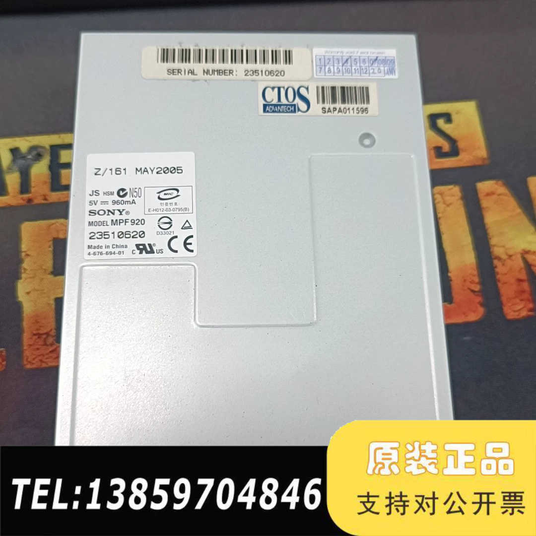 MPF920 软驱  议价