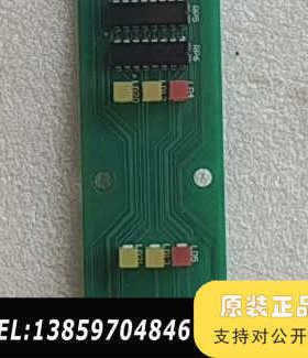 MK6报警指示灯板44082-K098   议价