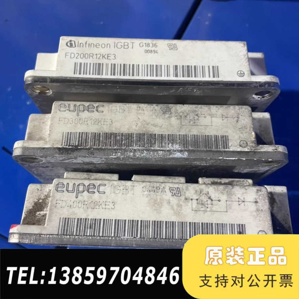 FD200R12KE3 FD200R12KE3-S1 FD3议价
