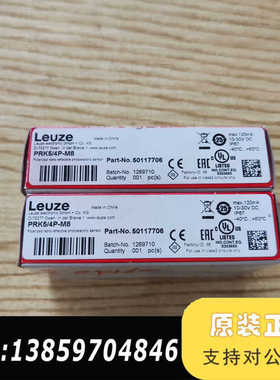 劳易测光电开关PRK5/4P-M8号501177议价